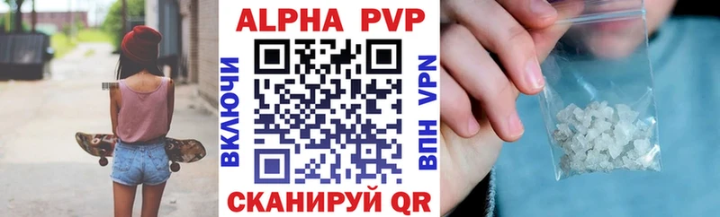 Продажа наркотиков Куровское Каннабис A-PVP MEGA рабочий сайт Мефедрон COCAIN ГАШИШ