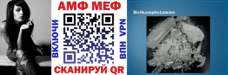 дарнет шоп  Куровское  АМФЕТАМИН 98% 