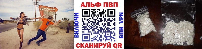 Alpha-PVP Crystall  купить закладку  Куровское 