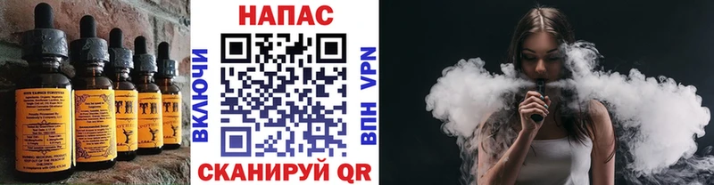 где купить наркоту  Куровское  Печенье с ТГК конопля 
