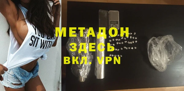 альфа пвп Ладушкин