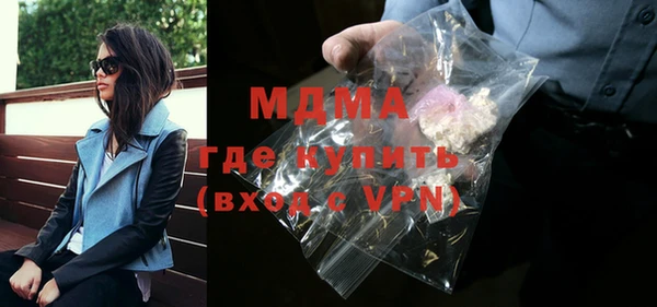 МДМА Кулебаки