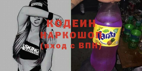 альфа пвп Лагань