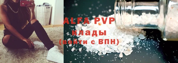 альфа пвп Ладушкин