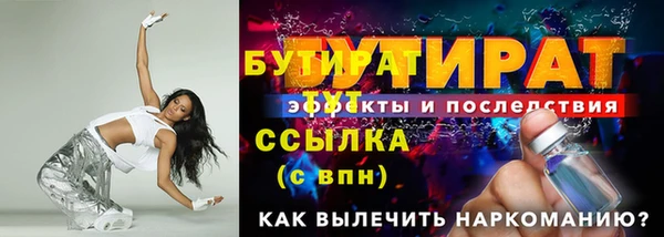 альфа пвп Ладушкин
