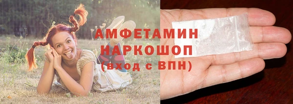 альфа пвп Лагань