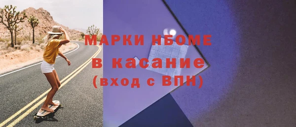 альфа пвп Ладушкин
