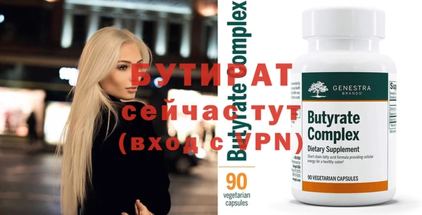 альфа пвп Лагань