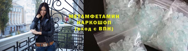 альфа пвп Ладушкин