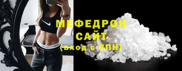 mdpv Лабытнанги