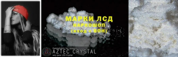 mdpv Лабытнанги