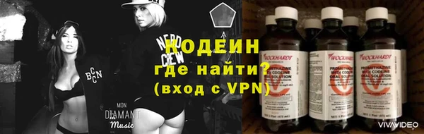 альфа пвп Ладушкин
