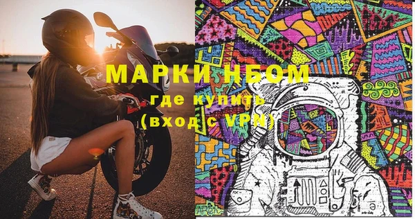 альфа пвп Ладушкин