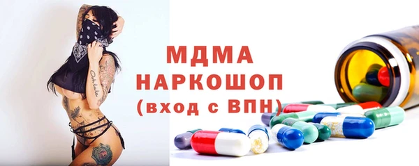 mdpv Лабытнанги