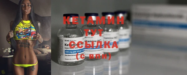 альфа пвп Ладушкин