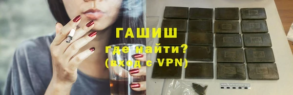 альфа пвп Ладушкин