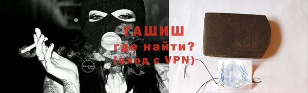альфа пвп Лагань
