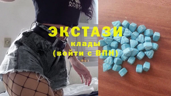 альфа пвп Ладушкин