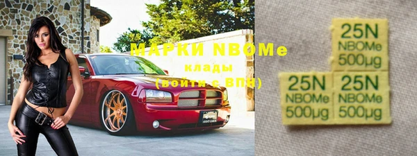 альфа пвп Ладушкин