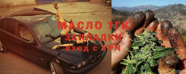 крисы Лихославль