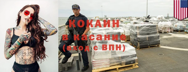 альфа пвп Лагань