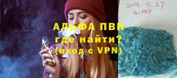 альфа пвп Лагань