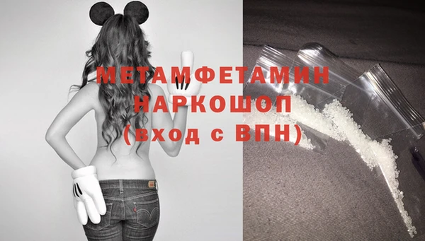 альфа пвп Лагань