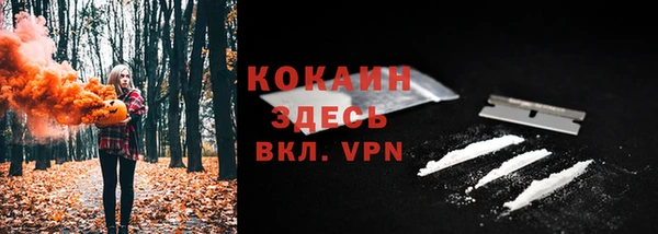 альфа пвп Ладушкин