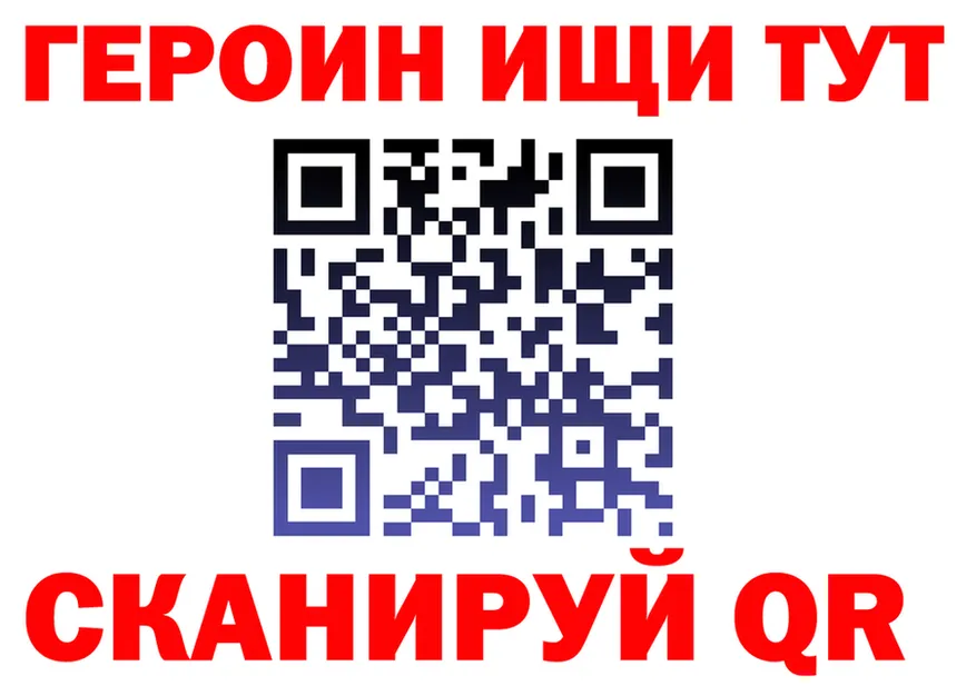 Alpha-PVP Соль зеркало даркнет МЕГА Куровское