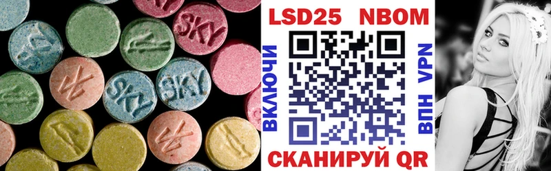 наркотики  Куровское  ЛСД экстази ecstasy 
