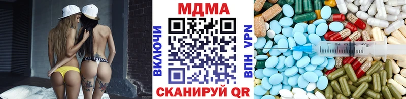 MDMA молли  MEGA сайт  Куровское 