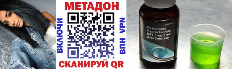 что такое наркотик  blacksprut вход  МЕТАДОН кристалл  Куровское 