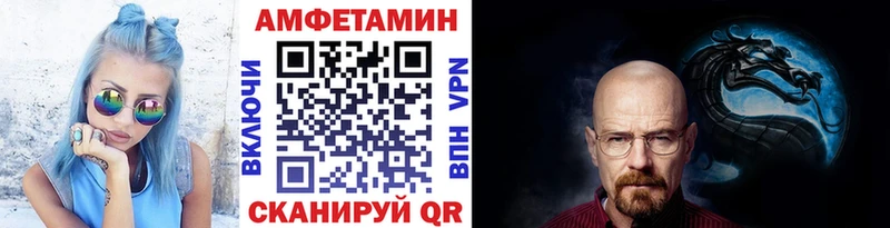 гидра ссылка  как найти наркотики  Куровское  Метамфетамин Декстрометамфетамин 99.9% 