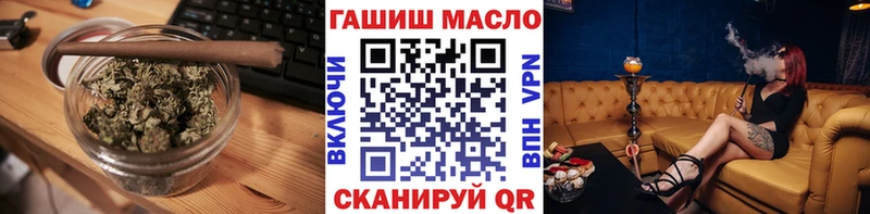 ТГК вейп  Куровское 
